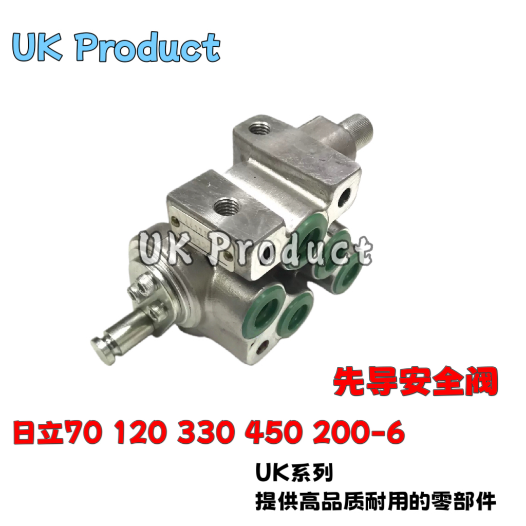 日立ZX200-6/200-3G/330-3G/330-6挖机原厂先导锁阀 安全锁阀