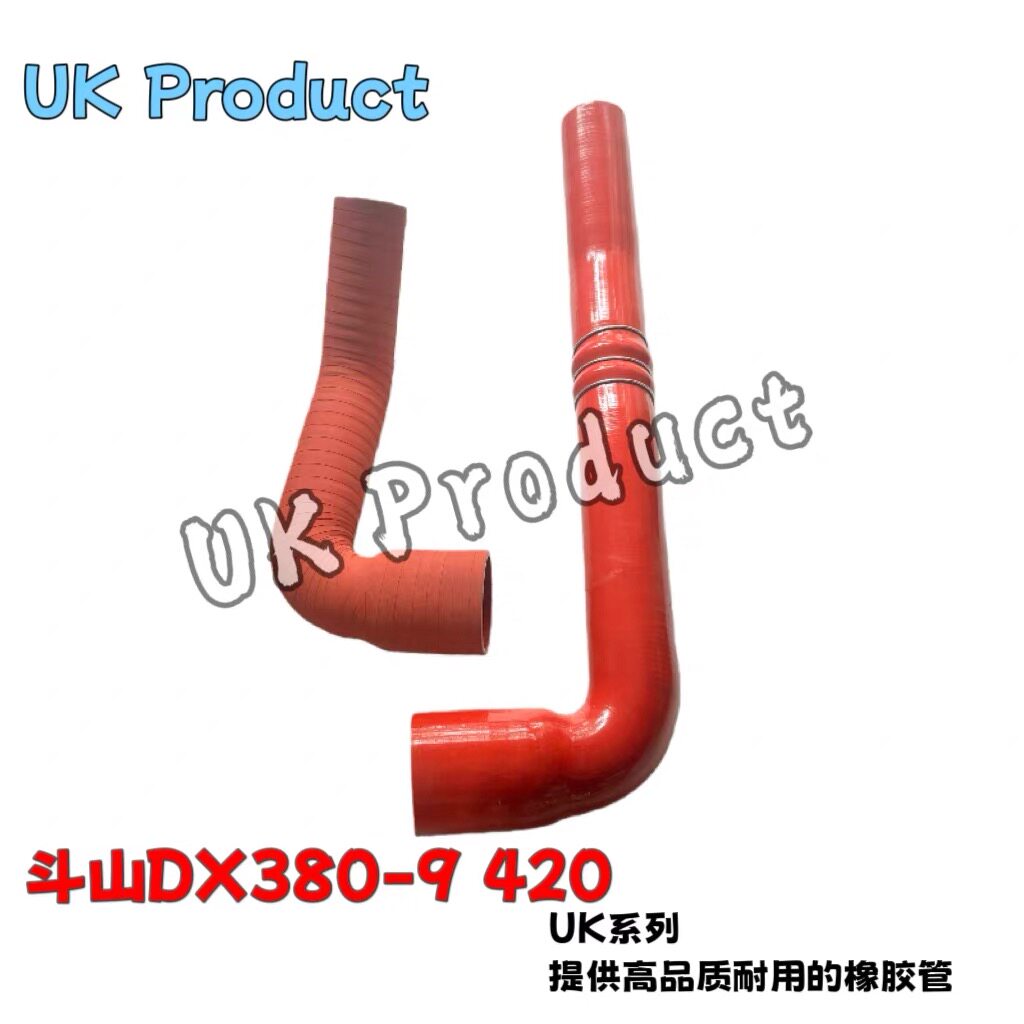 挖掘机斗山DX380 420 500 520-9C发动机中冷器中冷管进气管胶管
