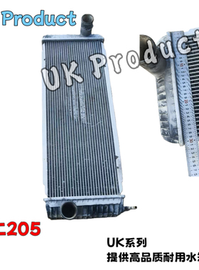 山东临工210/225沃尔沃ec210水箱散热器水箱发动机水箱散热器