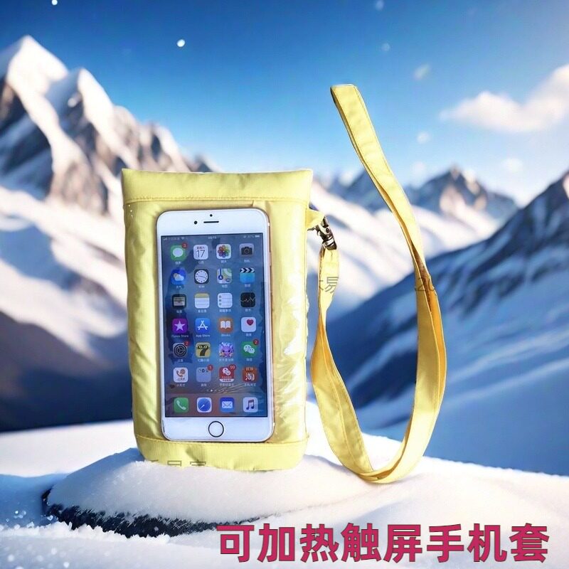 冬季天哈尔滨东北手机加热保暖套防冻神器保温袋壳包防寒装备袋发