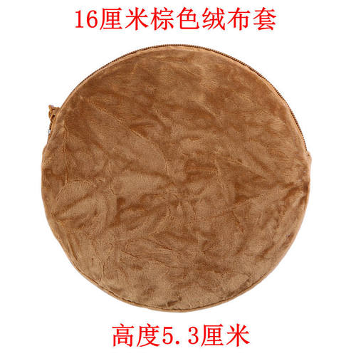 适合彩虹暖手宝电热饼保护套中号布套热水袋毛绒外套子铁饼圆形罩