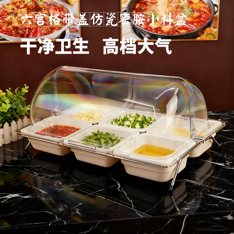 多格试吃小料台白色密胺小菜盒子