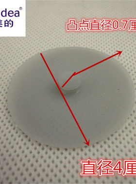 美的电饭煲配件皮垫4CM蒸汽微压阀皮塞垫片西施饭锅排气阀胶垫片