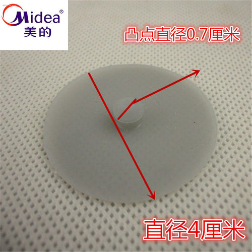 美的电饭煲配件皮垫4CM蒸汽微压阀皮塞垫片西施饭锅排气阀胶垫片