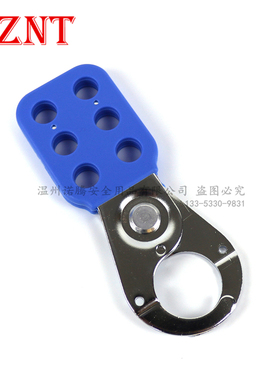 贝迪诺腾钢制搭扣1寸6孔定制蓝色六孔安全搭扣锁具诺腾NT-H01