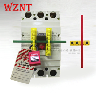 塑壳断路器锁大型断路器防误操锁具贝迪断路器插栓锁诺腾NT-L07