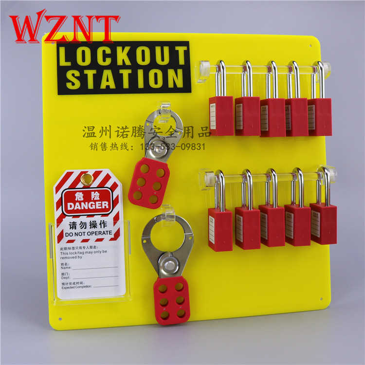 诺腾10锁具挂板停工工作锁具站挂牌上锁能源锁定挂锁板NT-K12贝迪