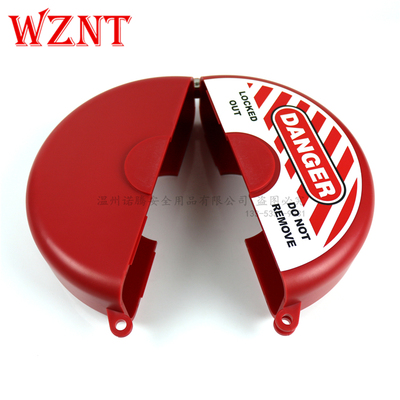 诺腾165-254mm闸阀锁门阀锁pvc球阀锁截止阀阀门安全锁具NT-G04