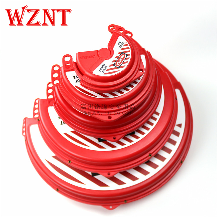 安全锁具阀门安全锁具WZNT旋转