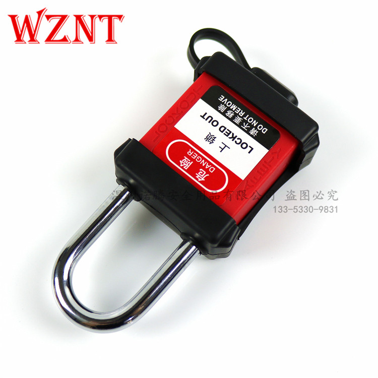 WZNT/诺腾工业能量隔离专用安全挂锁防尘硅胶锁套安全锁具保护罩