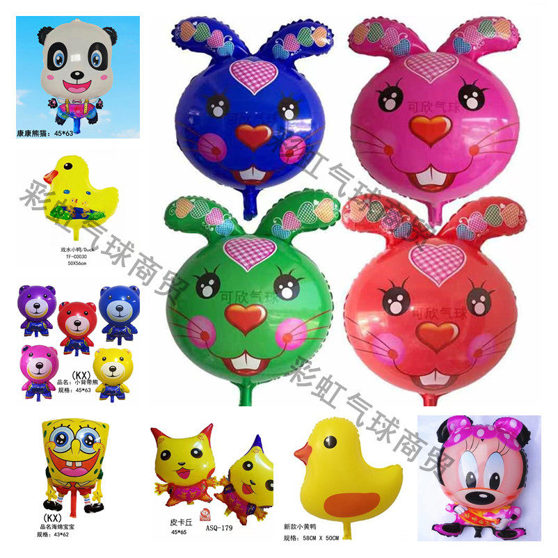 卡通气球太空气球地摊气球生意玩具气球飘空气球10个一组