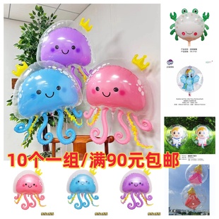 新款双层透明泡泡球水母 网红章鱼造型 泡泡球球中球飘空卡通气球