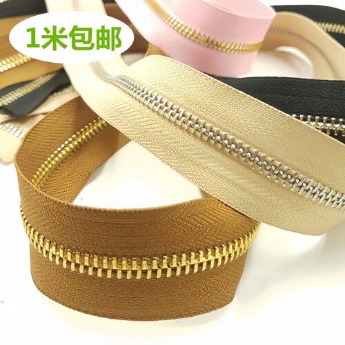皮包拉链金属耐用随意DIY5号