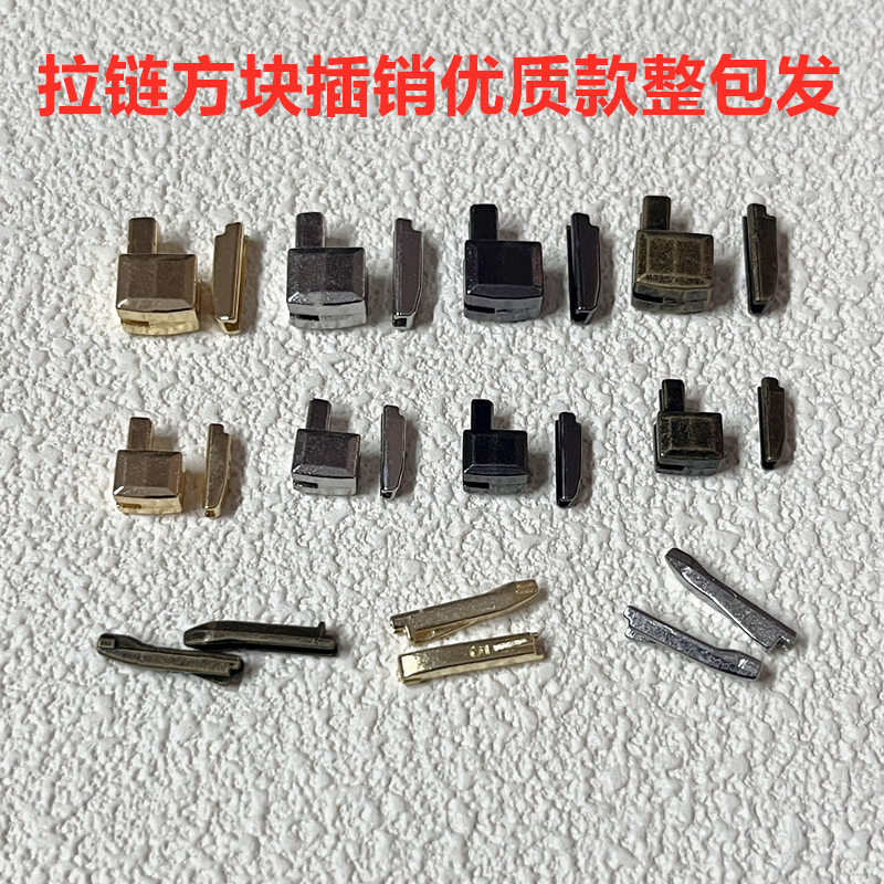 XMX品牌插件品质好结实耐用