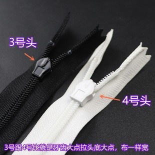4号隐形拉链加长加厚拉链1.3米1.6米2米长拉链配套无缝拉链内胆