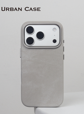 Urban Case法兰绒皮革电容Ai按键磁吸适用于iPhone17promax手机壳苹果16pro布料保护套防手汗防油防指纹耐脏