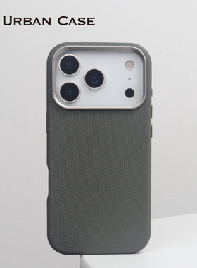 Urban Case纤细钻纹皮革磁吸手机壳适用iPhone17promax苹果16pro皮料保护套15pro防水防手汗商务风男款个性