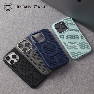 Urban 防滑防摔全包创意 Case蜂窝散热网壳软TPU磁吸适用于iPhone17promax手机壳苹果16pro保护套个性