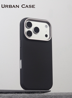 Urban Case 钻纹皮革相机按键全包磁吸适用iPhone17promax手机壳苹果17pro皮料保护套16promax防手汗商务风