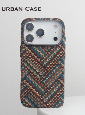 Urban Case波西米亚编织纹浮雕水贴PC磁吸适用于iPhone17promax手机壳苹果16pro保护套创意个性轻薄散热情侣
