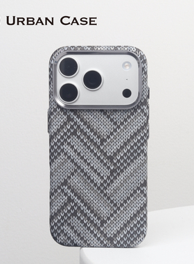 Urban Case美拉德编织纹限定款浮雕水贴PC磁吸适用于iPhone17promax手机壳苹果16pro保护套磨砂防手汗民族风