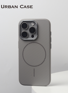 Urban Case 细圈碳纤维纹水贴磁吸适用于iPhone17promax手机壳苹果16pro轻薄硬壳保护壳个性极简商务风男性