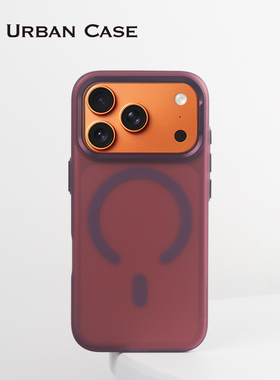URBAN CASE 【冰雾新版】轻薄散热磁吸适用于iPhone18promax手机壳苹果17pro肤感苹果16promax保护壳原机色