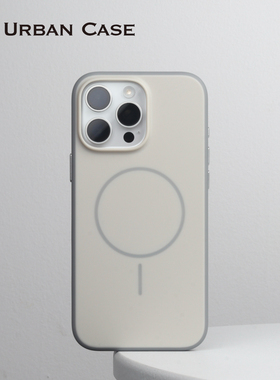 URBAN CASE 适用于iPhone17promaxTPU二合一磨砂肤感撞色磁吸手机壳苹果16拍摄按键保护套防摔高级男女新款