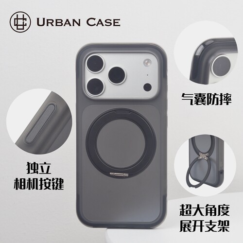 URBAN CASE 圆盾气囊防摔保护360度可旋转支架适用于iPhone18promax手机壳苹果17pro保护壳简约个性