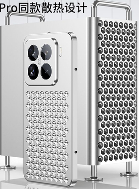 Urban Case 铝合金蜂窝散热弹扣适用小米15手机壳镂空Xiaomi15pro网格透气新款保护套金属个性防摔防撞