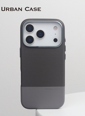 Urban Case 龙鳞双拼皮革磁吸适用于iPhone17promax手机壳苹果16promax防滑防指纹15pro保护套商务个性新款