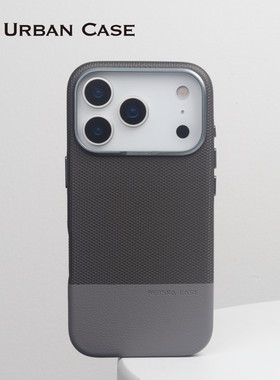 Urban Case 龙鳞双拼皮革磁吸适用于iPhone18promax手机壳苹果17promax防滑防指纹15pro保护套商务个性新款