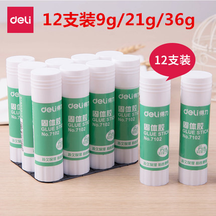 得力固体胶12支装9g21g学生儿童