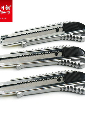 1把 日钢铝合金305美工刀 18mm大介刀 墙纸刀 裁纸刀 大号工具刀