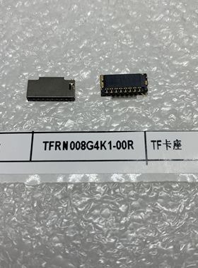 TFRN008G4K11-00R 长盈连接器 8pin TF卡座 简易T卡深圳仓储