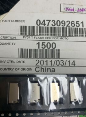 473092651 47309-2651 0473092651 molex连接器SD卡座 8pin 1.0mm
