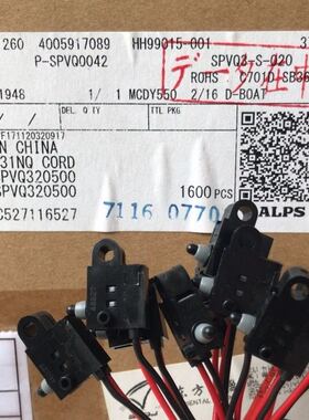SPVQ320500  ALPS微型开关 防水开关 连接器热卖深圳仓储出售