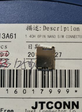1.4H 6PIN NANO SIM卡座卡槽 JTCONN 小卡连接器 深圳仓储