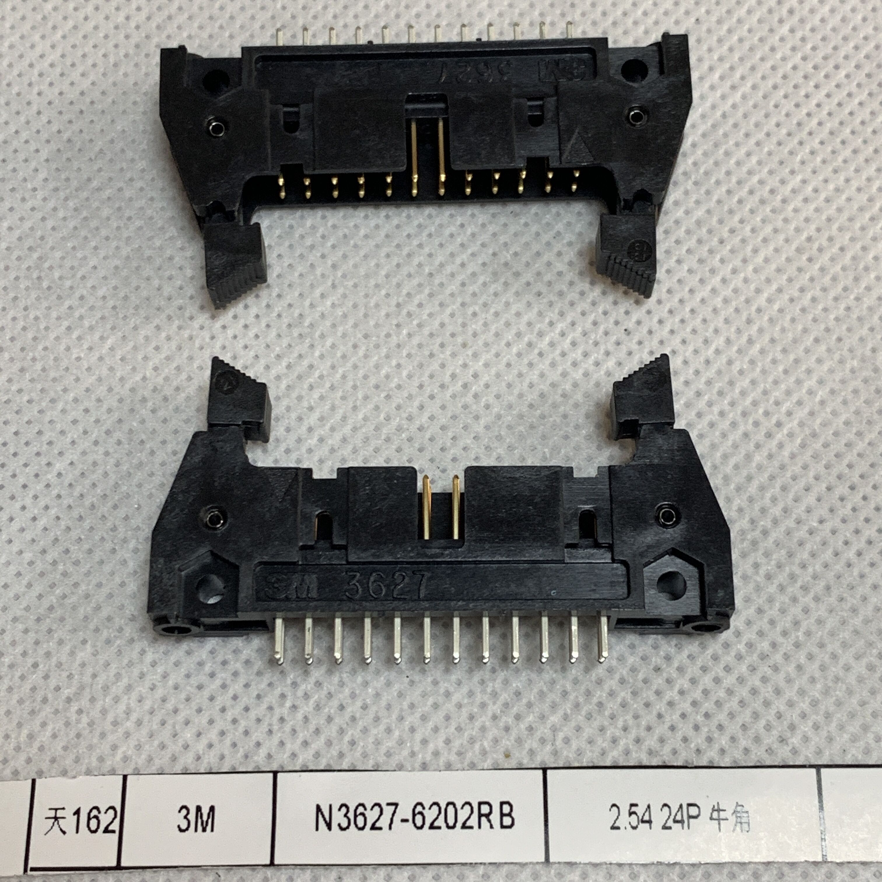 N3627-6202RB 3M连接器 24Pin 2.54mm PCB针座 焊接端接 原装仓储