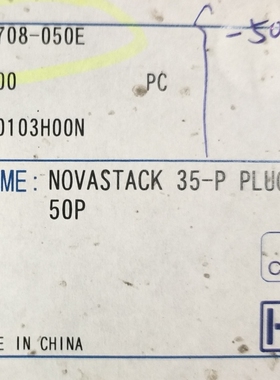 20708-050E-01 I-PEX连接器 50Pin 0.35mm 深圳仓储