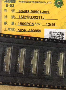 50458-00901-001 宏致 ACES连接器热卖  9pin 深圳仓储
