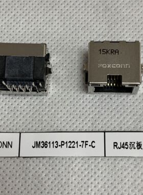 JM36113-P1221-7F-C FOXCONN连接器RJ45沉板网络插座 网口接口
