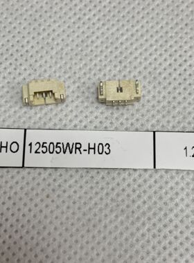 12505WR-H03 YEONHO然湖连接器 3pin 1.25mm 针座 深圳仓储
