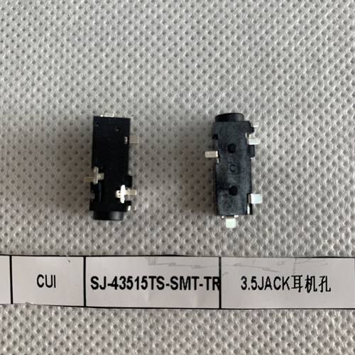 耳机座连接器CUI耳机接口
