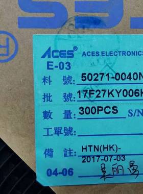 50271-0040N-001 ACES宏致 WTB连接器4pin 连接器热卖 刺破式座子