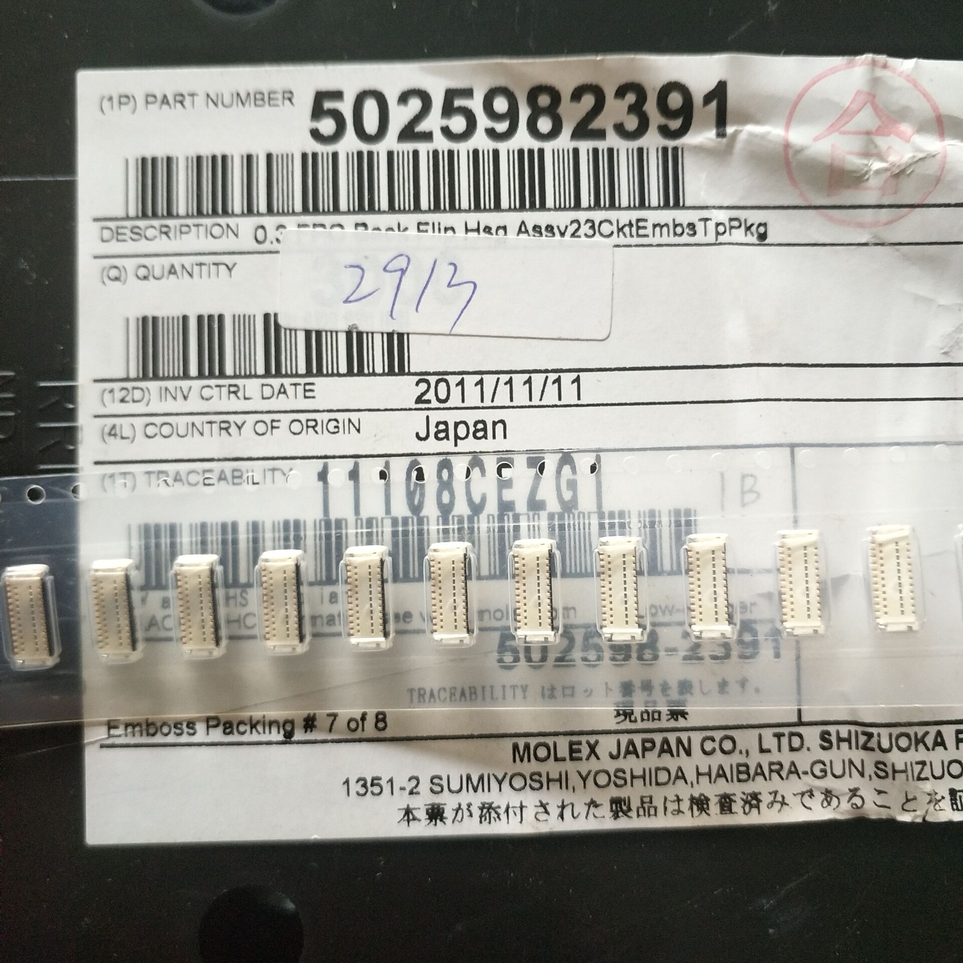 502598-2391moIex连接器  5025982391 23Pin 0.3mm原装 公司现货