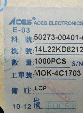 50273-00401-001 ACES宏致 WTB连接器4pin 连接器热卖 刺破式座子