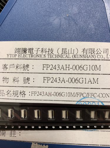 板对板连接器连接器JXT翊腾现货