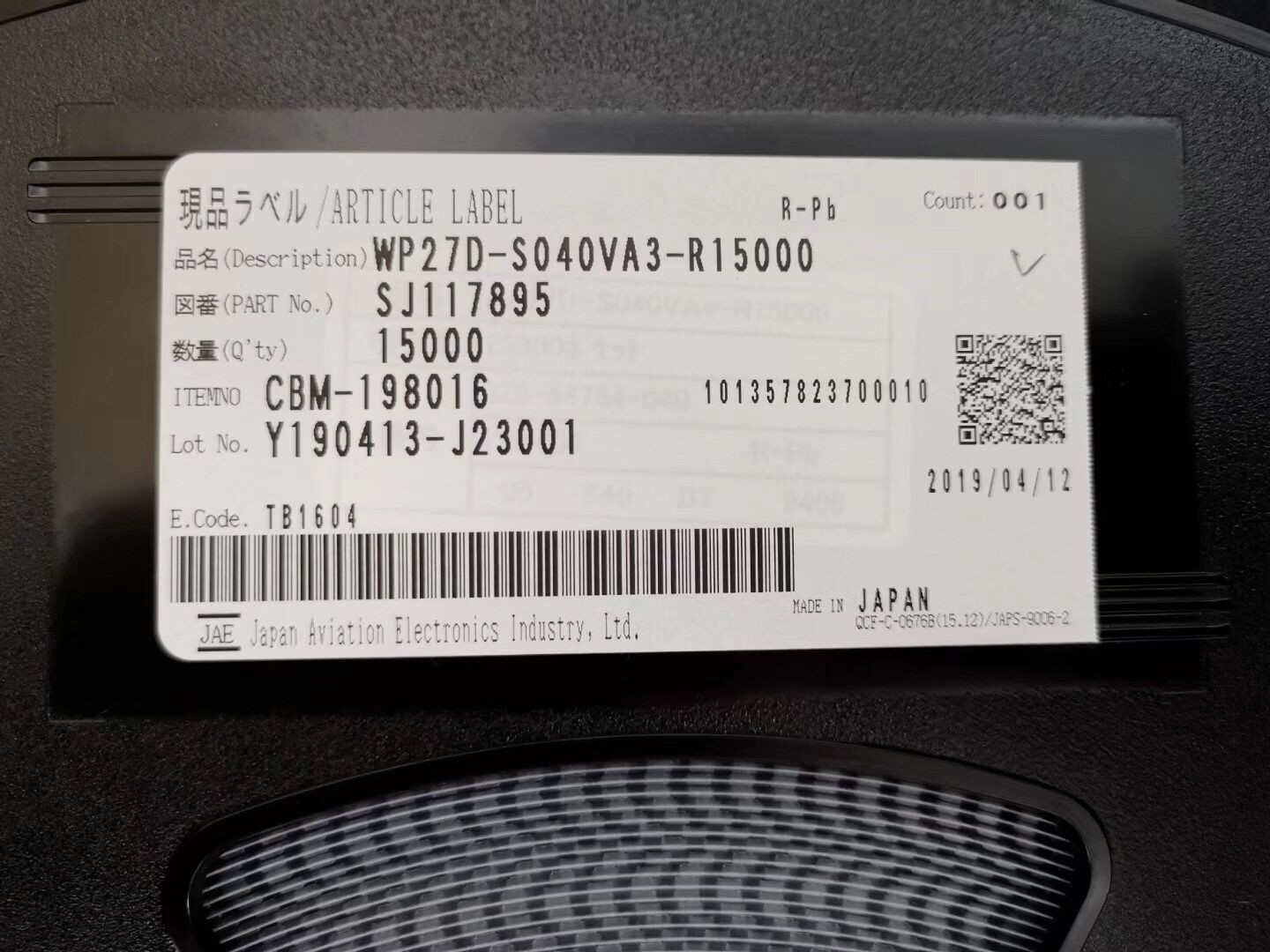 板对板连接器JAEWP27D-S040VA3