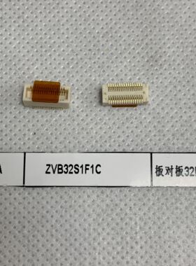 ZVB32S1F1C 台产BTB连接器 32Pin 0.5mm板对板母座 原装仓储